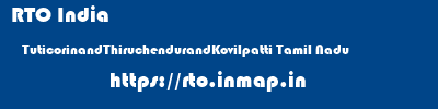 RTO India  TuticorinandThiruchendurandKovilpatti Tamil Nadu    rto